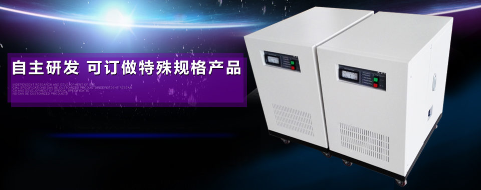 海靈威承諾只做精品環(huán)形變壓器 海靈威承諾只做精品環(huán)形變壓器